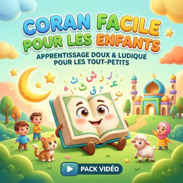 coran facile pour les enfants coran facile pour les enfants
